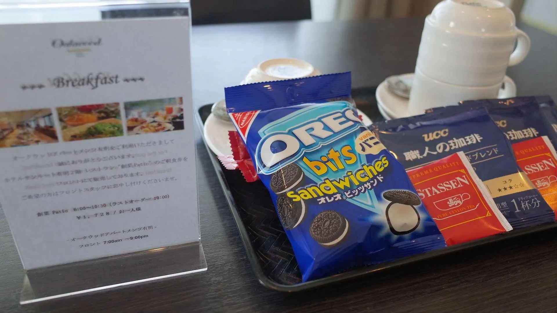 Oakwood Hotel & Apartments Ariake Tokyo Aparthotel