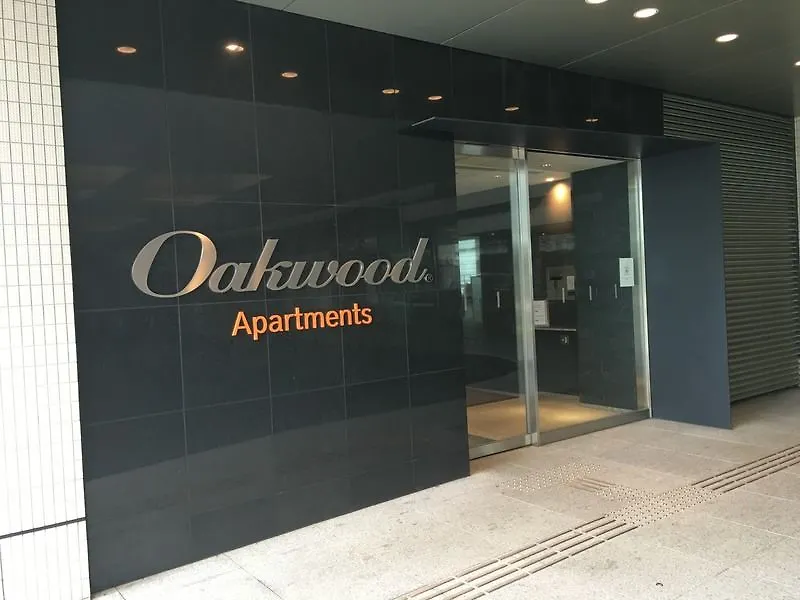 Aparthotel Oakwood Hotel & Apartments Ariake Tokyo