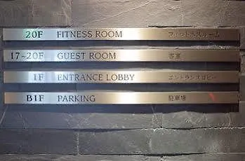 Oakwood Hotel & Apartments Ariake Tokyo Aparthotel